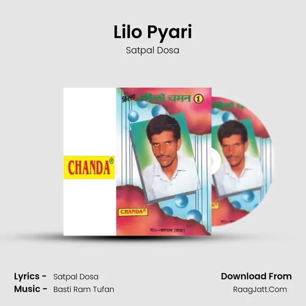 Lilo Pyari MP3 Song by Satpal Dosa Cover