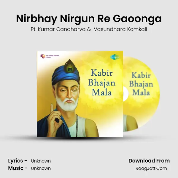 Nirbhay Nirgun Re Gaoonga Cover