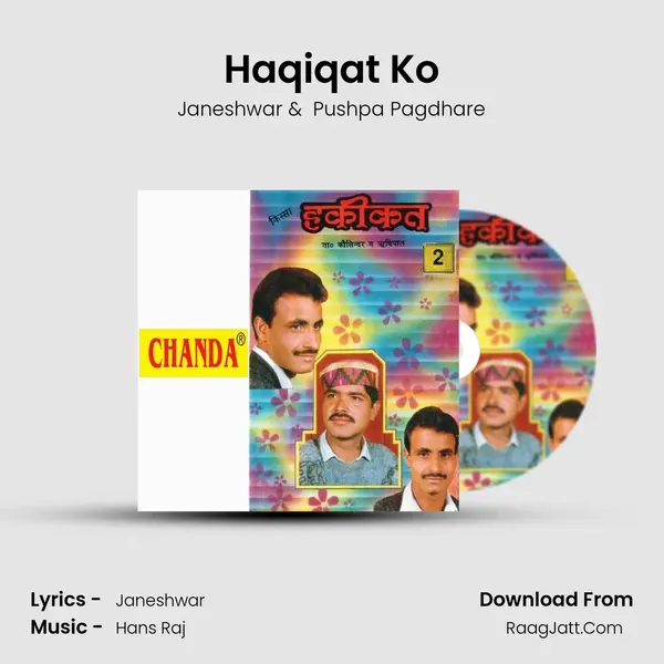 Haqiqat Ko MP3 Song by Janeshwar Cover