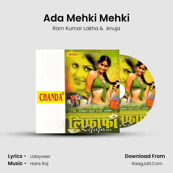 Ada Mehki Mehki MP3 Song by Ram Kumar Lakha Cover