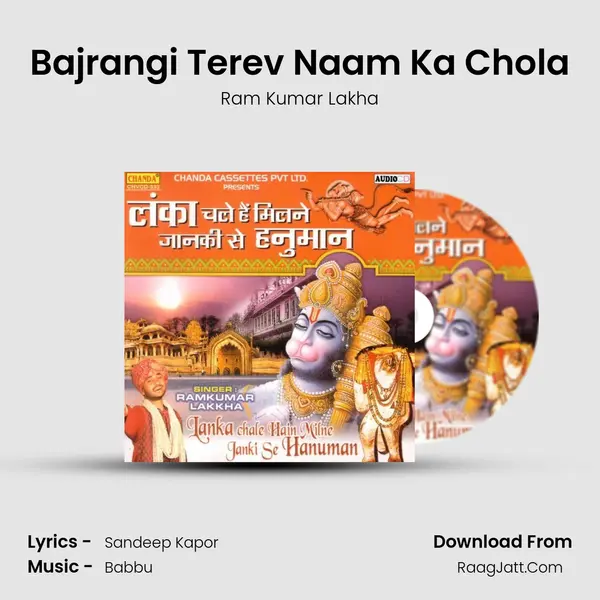 Bajrangi Terev Naam Ka Chola MP3 Song by Ram Kumar Lakha Cover
