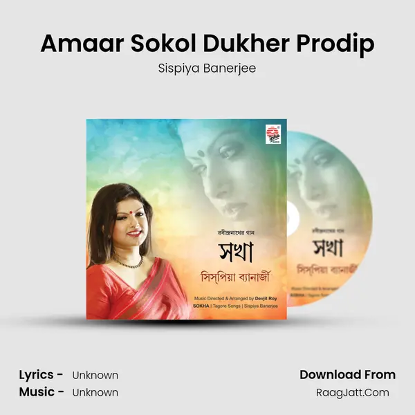 Amaar Sokol Dukher Prodip MP3 Song by Sispiya Banerjee Cover