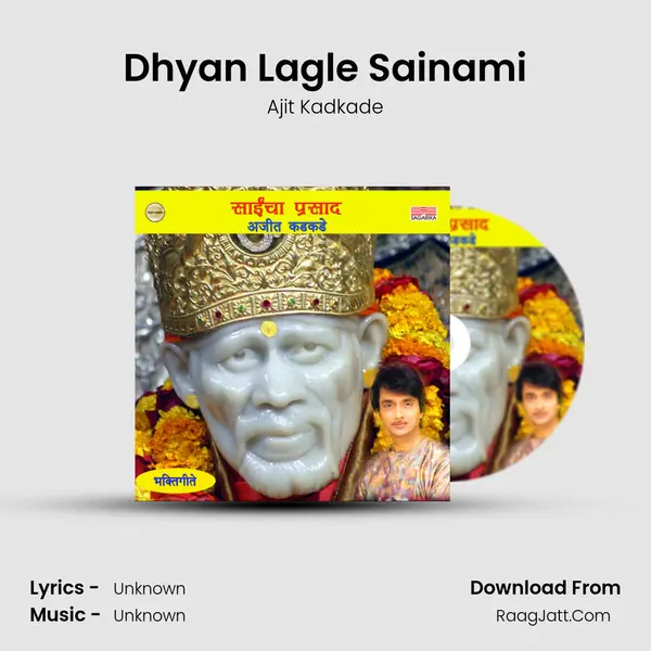 Dhyan Lagle Sainami MP3 Song by Ajit Kadkade Cover