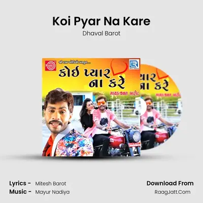 Koi Pyar Na Kare - Dhaval Barot