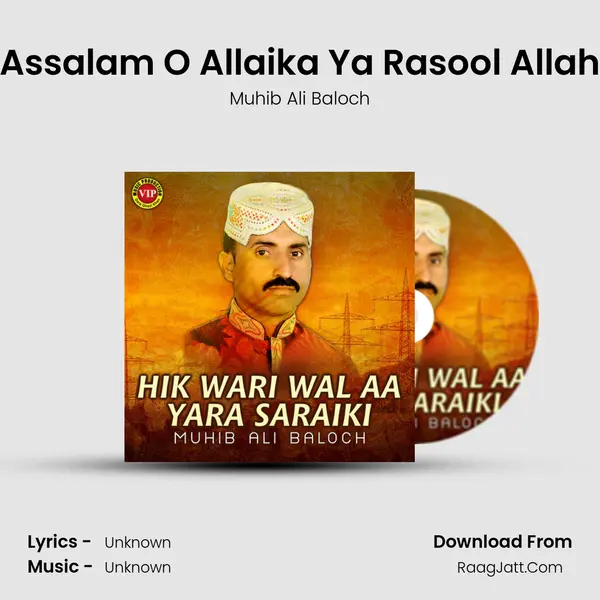 Assalam O Allaika Ya Rasool Allah mp3 song