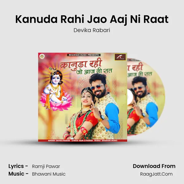 Kanuda Rahi Jao Aaj Ni Raat MP3 Song by Devika Rabari Cover
