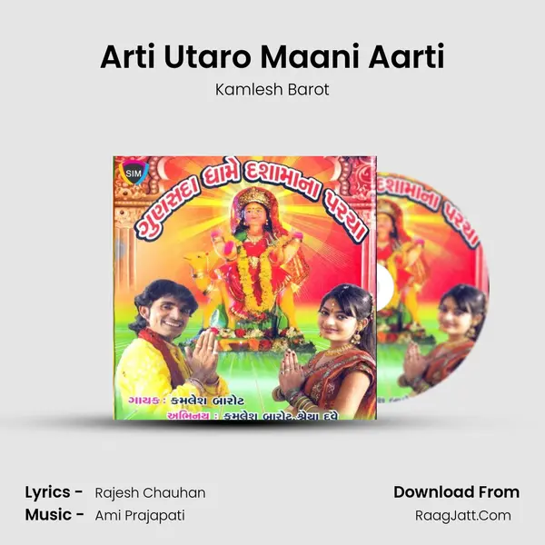 Arti Utaro Maani Aarti MP3 Song by Kamlesh Barot Cover