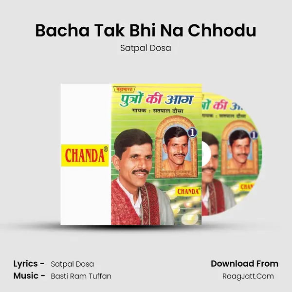 Bacha Tak Bhi Na Chhodu MP3 Song by Satpal Dosa Cover