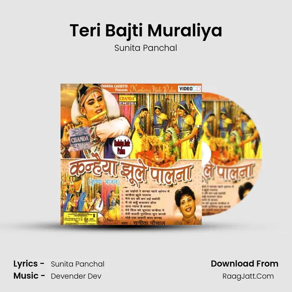 Teri Bajti Muraliya MP3 Song by Sunita Panchal Cover