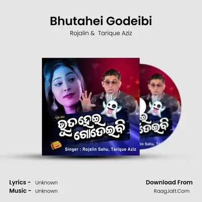 Bhutahei Godeibi - Rojalin