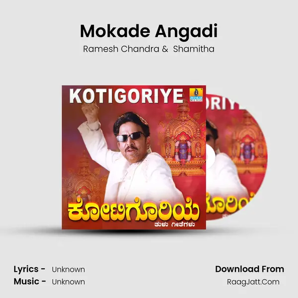 Mokade Angadi MP3 Song by Ramesh Chandra Cover