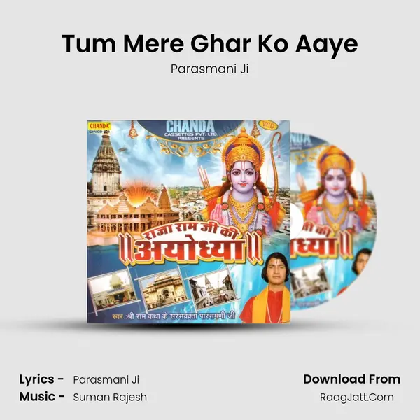 Tum Mere Ghar Ko Aaye MP3 Song by Parasmani Ji Cover