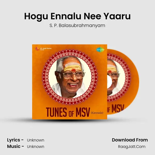 Hogu Ennalu Nee Yaaru Cover
