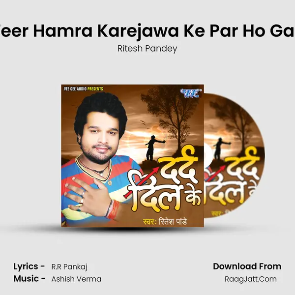 Teer Hamra Karejawa Ke Par Ho Gail MP3 Song by Ritesh Pandey Cover