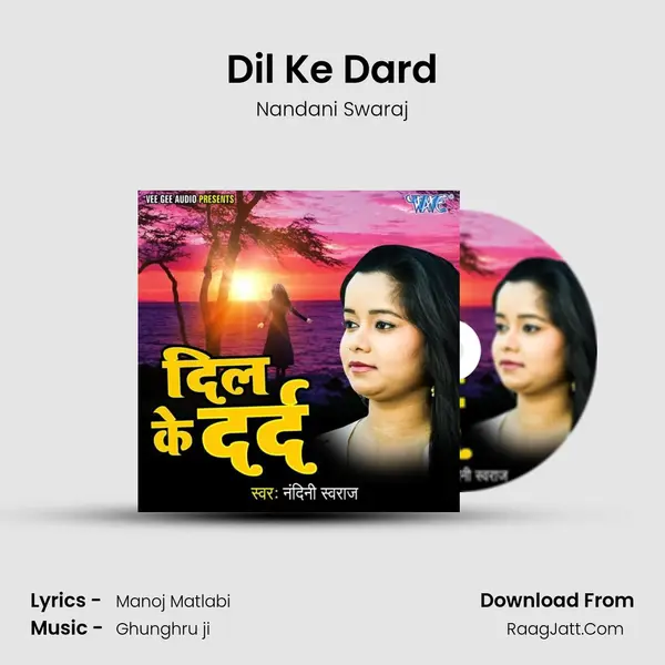 Dil Ke Dard mp3 song