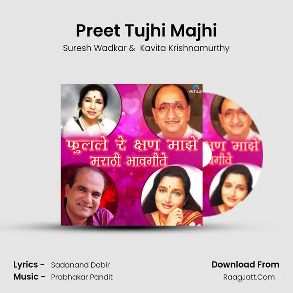Preet Tujhi Majhi MP3 Song by Suresh Wadkar Cover