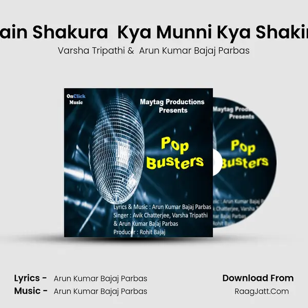Main Shakura  Kya Munni Kya Shakira MP3 Song by Varsha Tripathi Cover