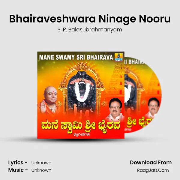 Bhairaveshwara Ninage Nooru MP3 Song by S. P. Balasubrahmanyam Cover