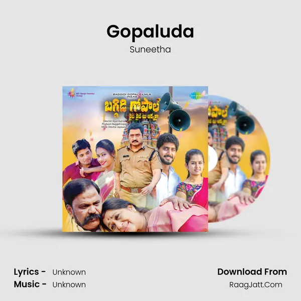 Gopaluda MP3 Song by Suneetha Cover