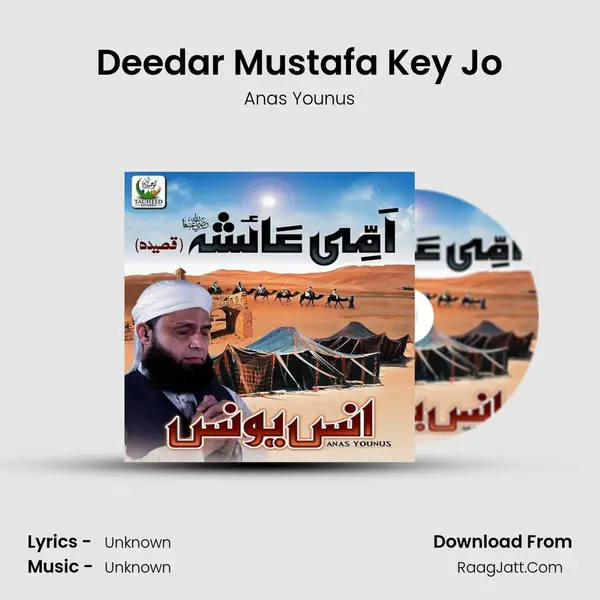 Deedar Mustafa Key Jo MP3 Song by Anas Younus Cover