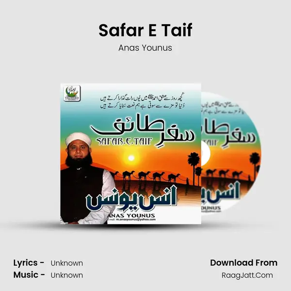 Safar E Taif MP3 Song by Anas Younus Cover