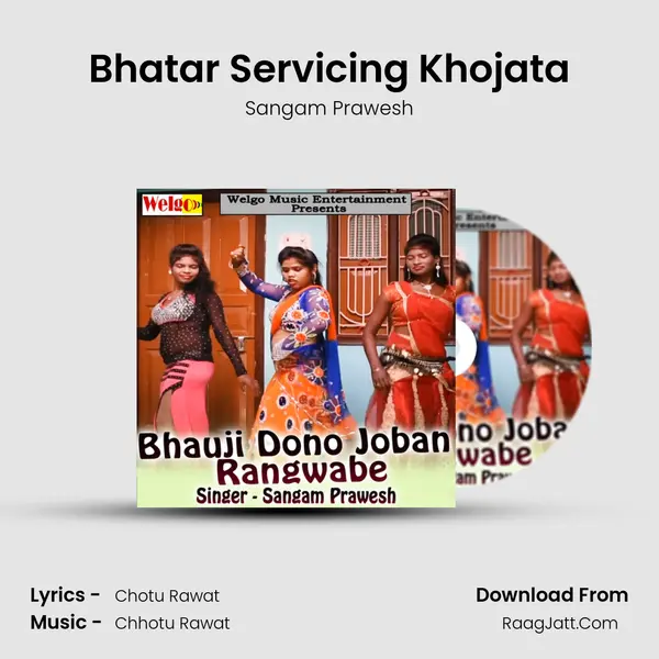 Bhatar Servicing Khojata MP3 Song by Sangam Prawesh Cover
