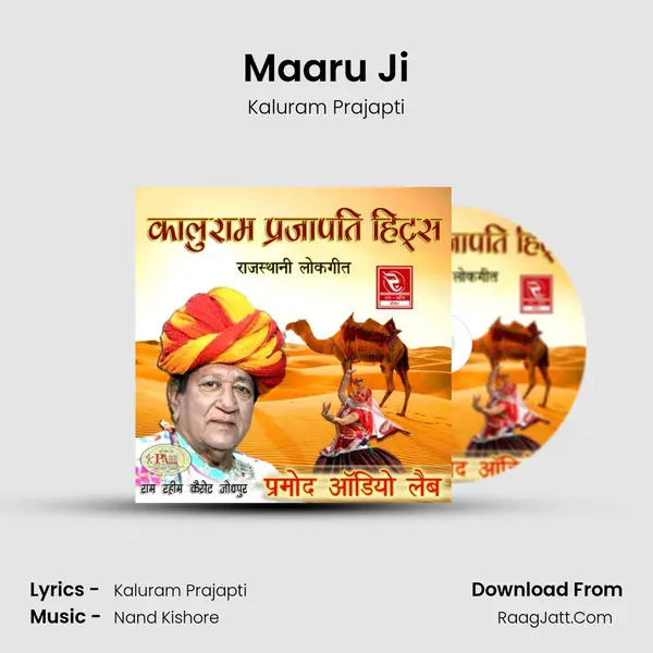Maaru Ji mp3 song