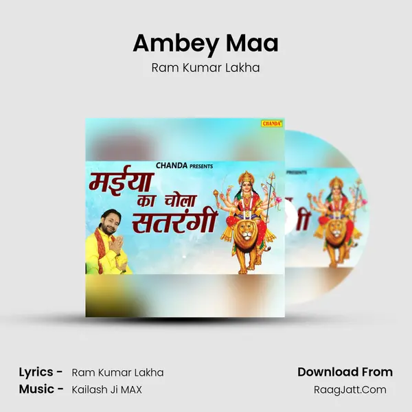 Ambey Maa MP3 Song by Ram Kumar Lakha Cover