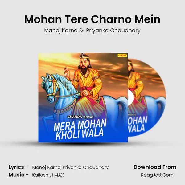 Mohan Tere Charno Mein MP3 Song by Manoj Karna Cover