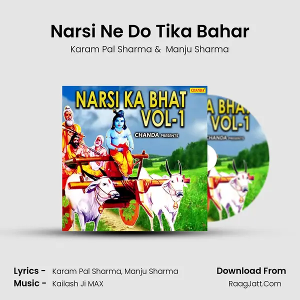 Narsi Ne Do Tika Bahar MP3 Song by Karam Pal Sharma Cover