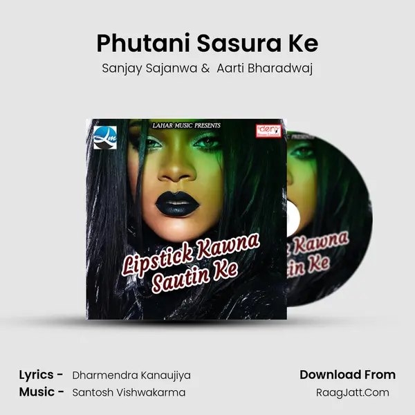 Phutani Sasura Ke mp3 song