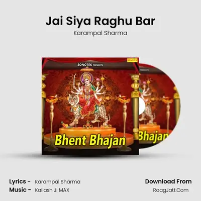 Jai Siya Raghu Bar MP3 Song by Karampal Sharma Cover