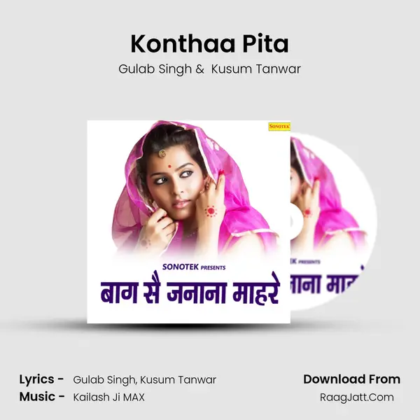 Konthaa Pita MP3 Song by Gulab Singh Cover