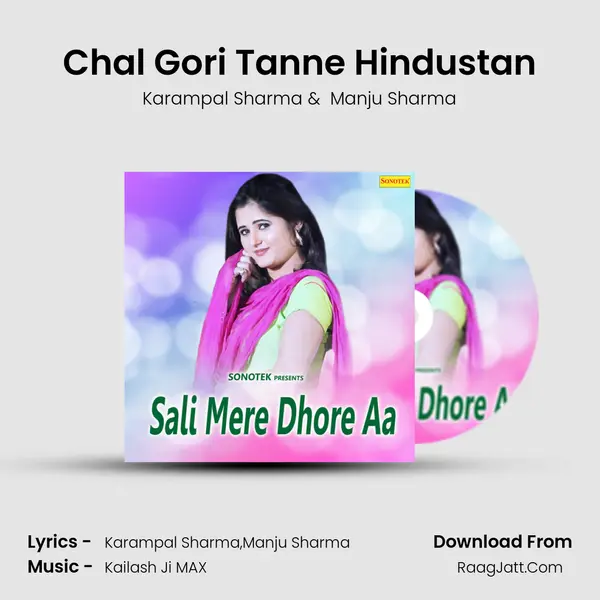 Chal Gori Tanne Hindustan MP3 Song by Karampal Sharma Cover