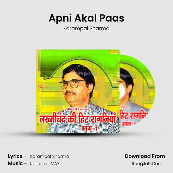 Apni Akal Paas MP3 Song by Karampal Sharma Cover