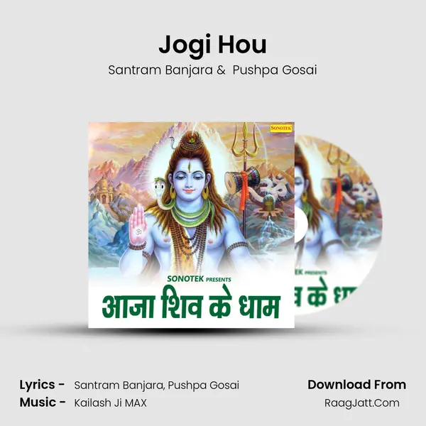 Jogi Hou MP3 Song by Santram Banjara Cover