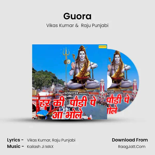 Guora MP3 Song by Vikas Kumar Cover