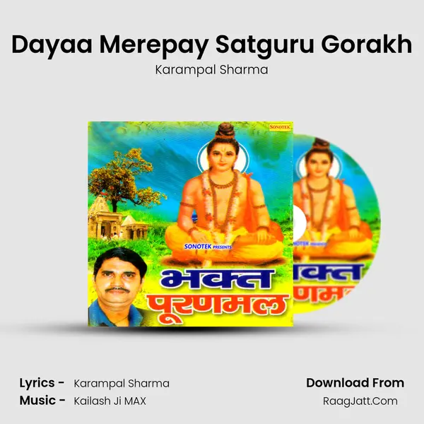 Dayaa Merepay Satguru Gorakh MP3 Song by Karampal Sharma Cover