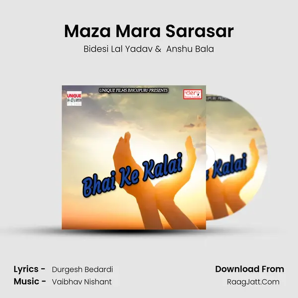 Maza Mara Sarasar MP3 Song by Bidesi Lal Yadav Cover