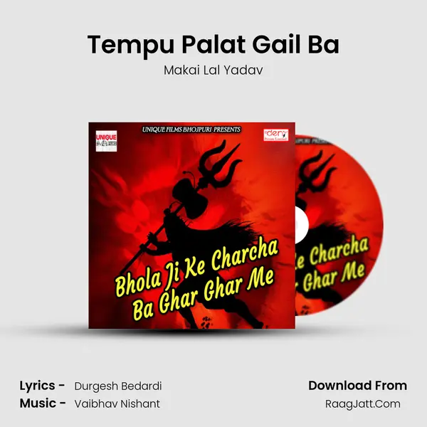 Tempu Palat Gail Ba mp3 song