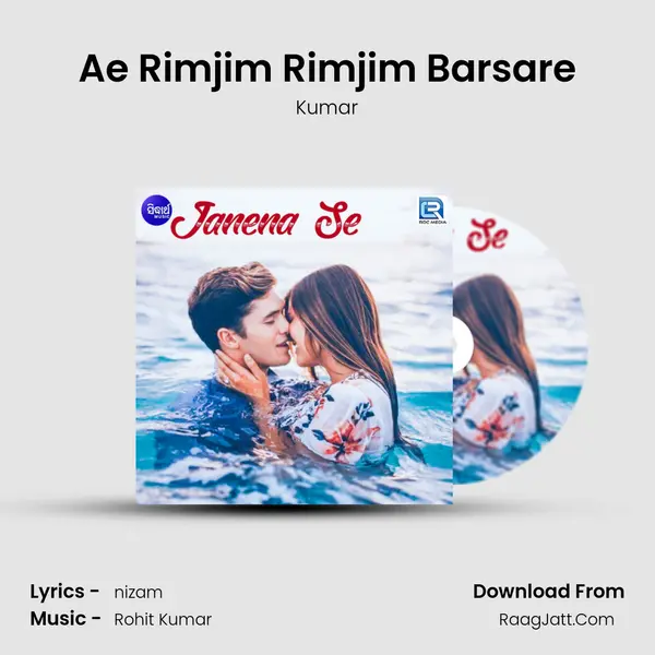 Ae Rimjim Rimjim Barsare MP3 Song by Kumar Cover