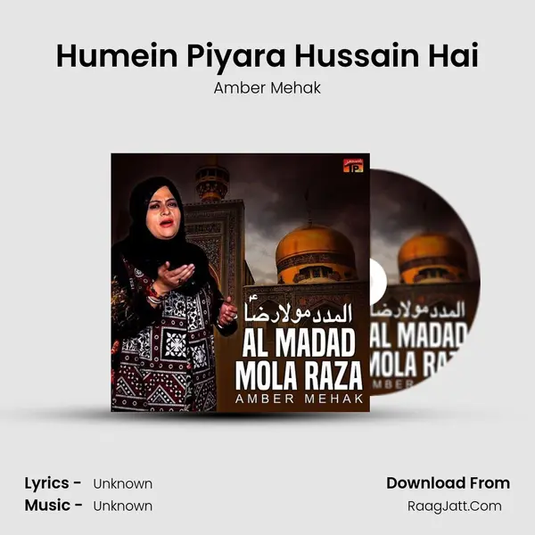Humein Piyara Hussain Hai MP3 Song by Amber Mehak Cover
