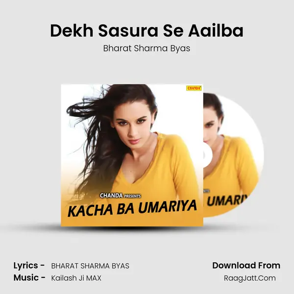 Dekh Sasura Se Aailba MP3 Song by Bharat Sharma Byas Cover