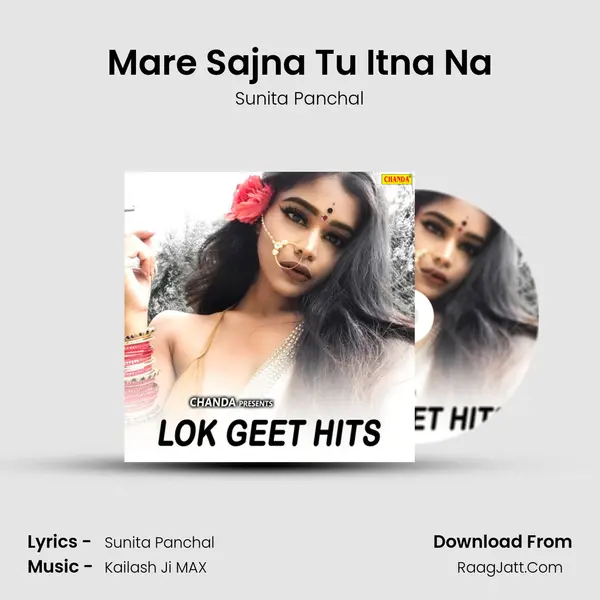 Mare Sajna Tu Itna Na MP3 Song by Sunita Panchal Cover