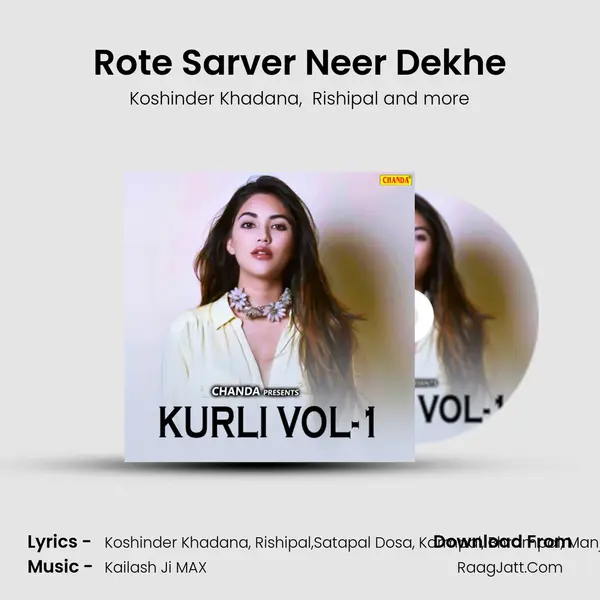 Rote Sarver Neer Dekhe MP3 Song by Koshinder Khadana Cover