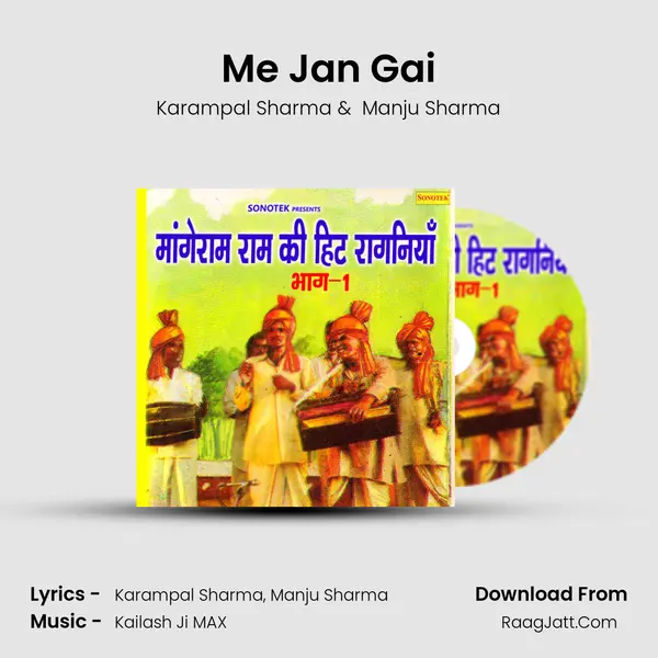 Me Jan Gai MP3 Song by Karampal Sharma Cover