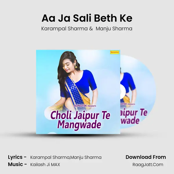 Aa Ja Sali Beth Ke MP3 Song by Karampal Sharma Cover