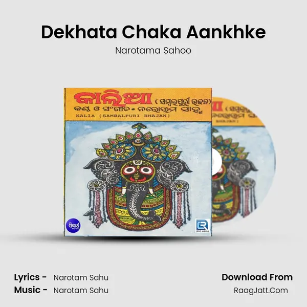Dekhata Chaka Aankhke MP3 Song by Narotama Sahoo Cover