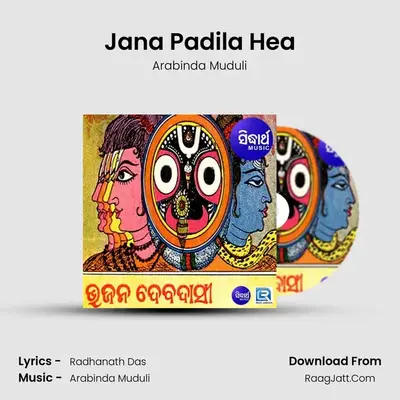 Jana Padila Hea MP3 Song by Arabinda Muduli Cover