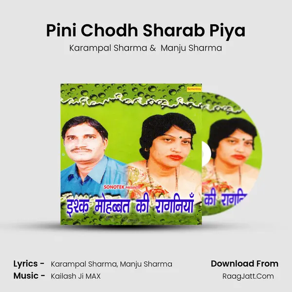 Pini Chodh Sharab Piya MP3 Song by Karampal Sharma Cover